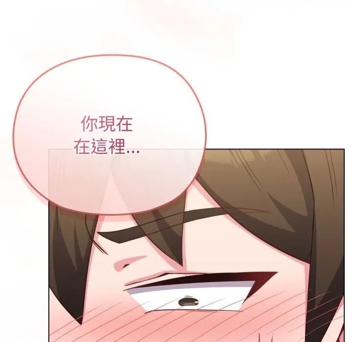 恋上年上的她第26话