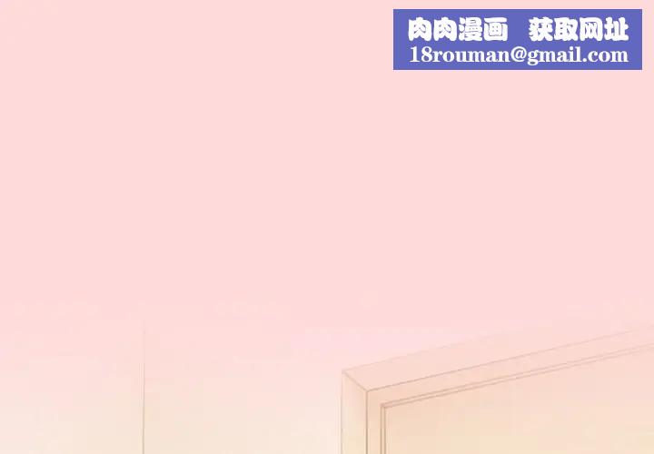 恋上年上的她第28话