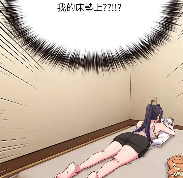 戀上年上的她第29話
