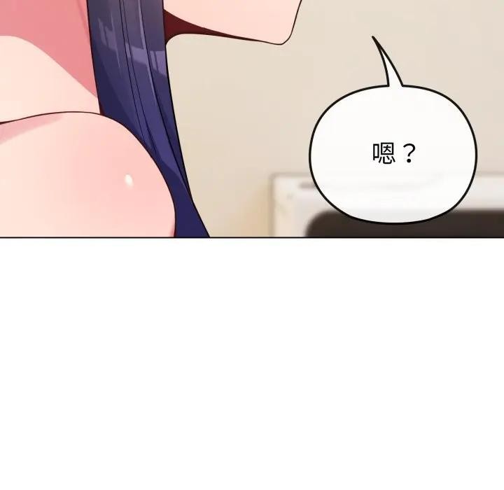 恋上年上的她第30话