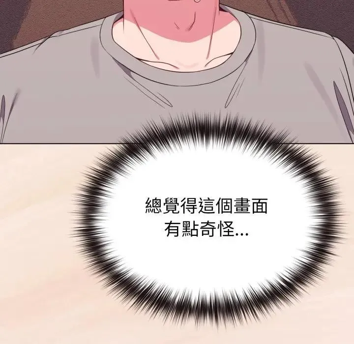 戀上年上的她第31話