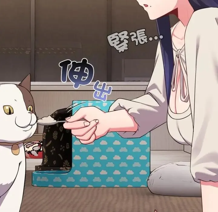戀上年上的她第31話