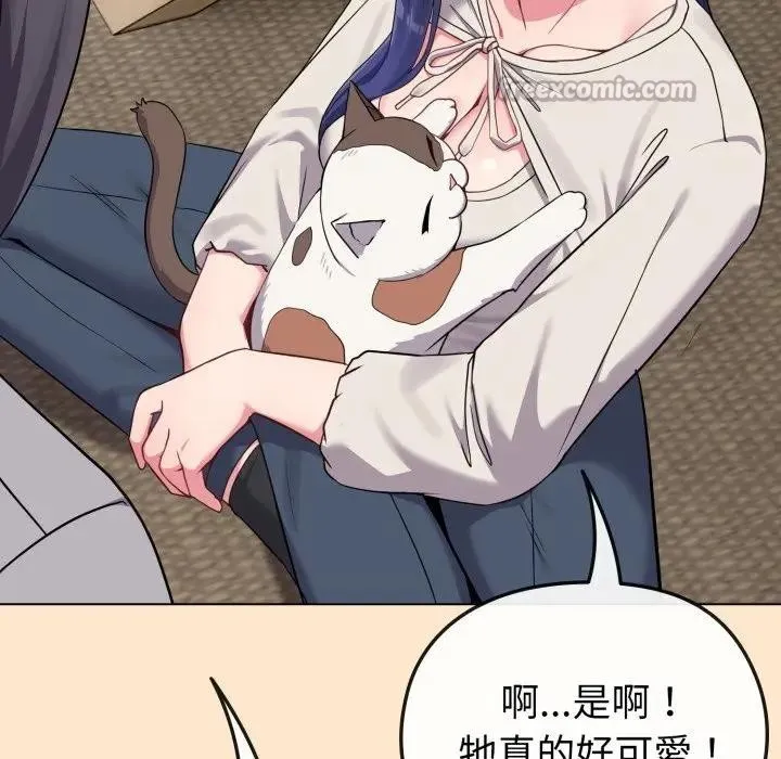 戀上年上的她第31話