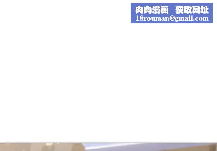 戀上年上的她第32話