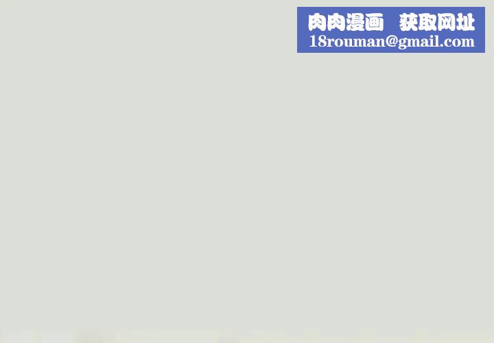 恋上年上的她第34话