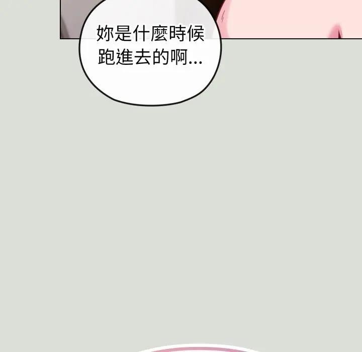 恋上年上的她第34话