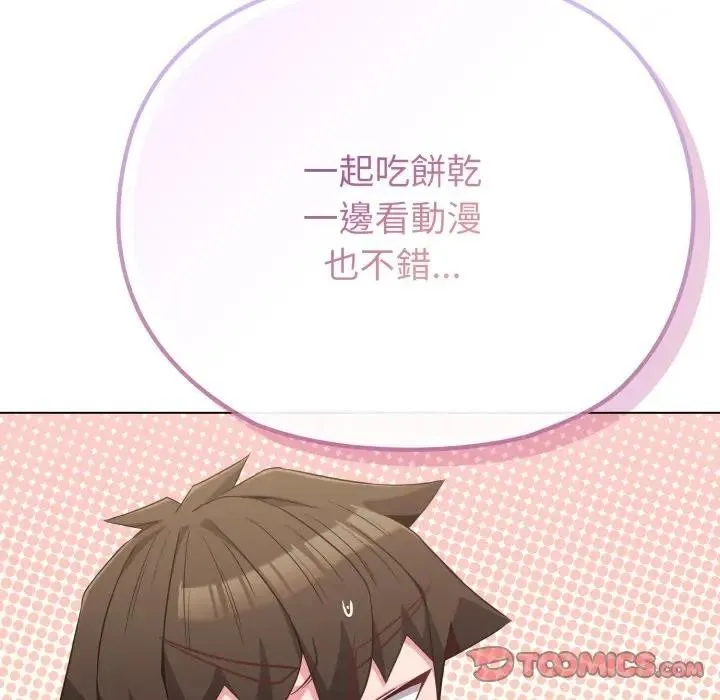 戀上年上的她第34話