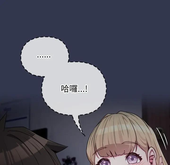 恋上年上的她第34话