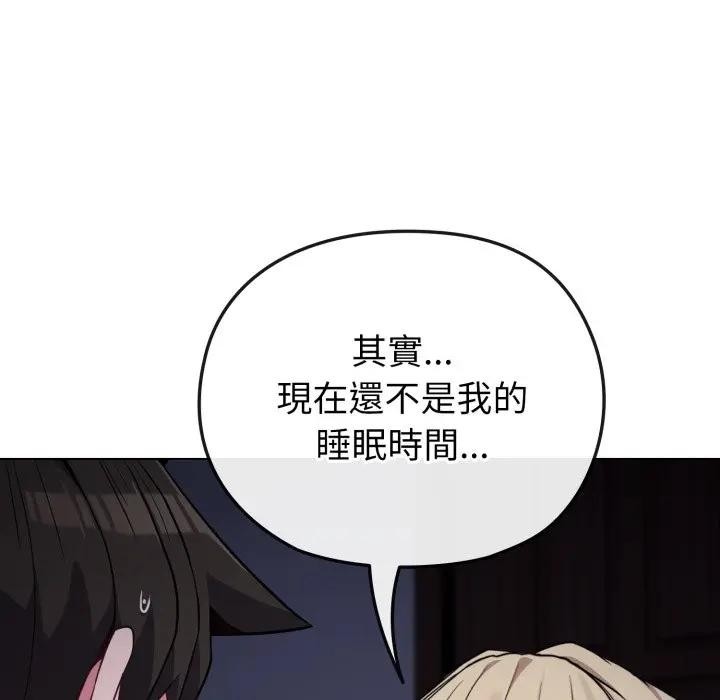 恋上年上的她第35话