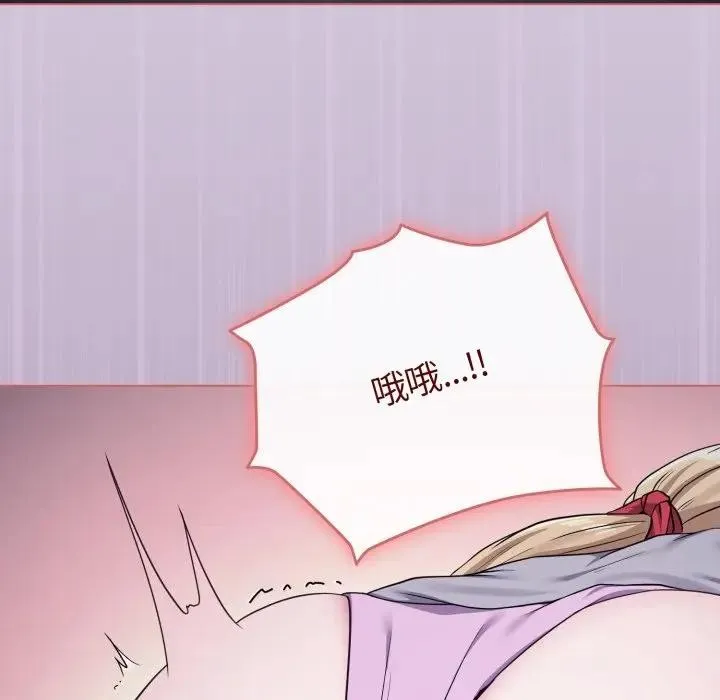 戀上年上的她第36話