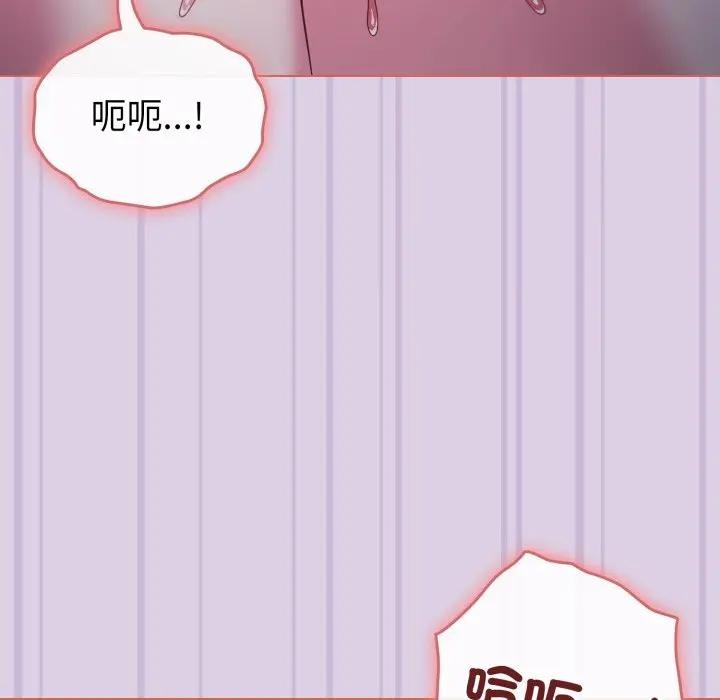 恋上年上的她第36话