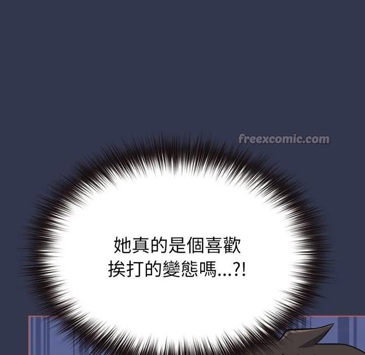 恋上年上的她第38话