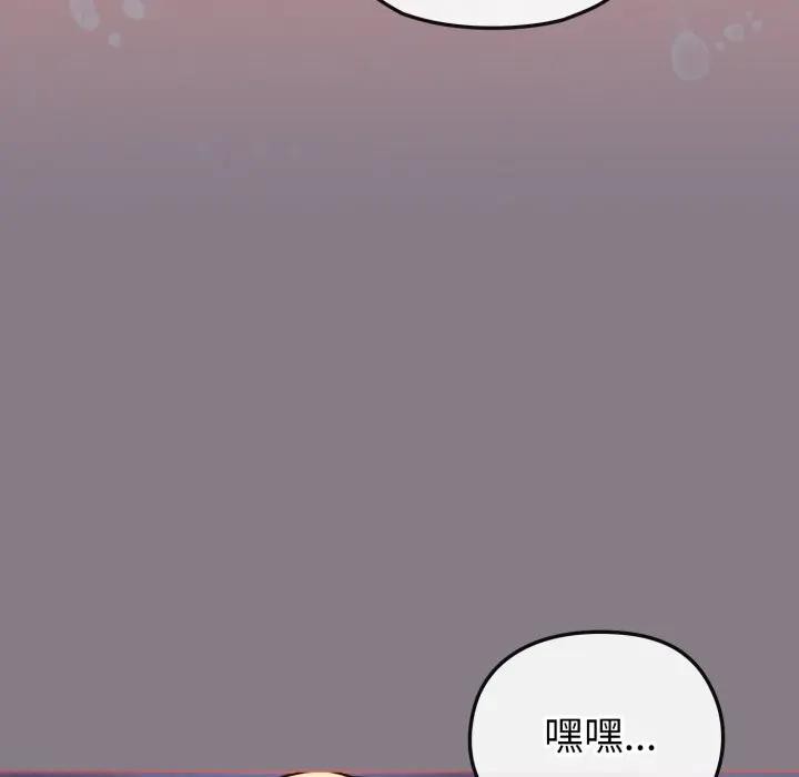 恋上年上的她第38话