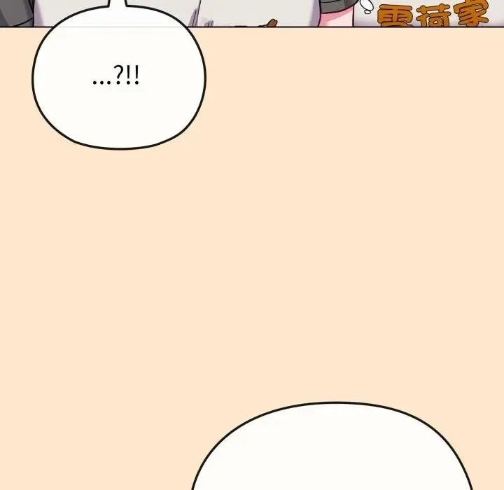 戀上年上的她第39話
