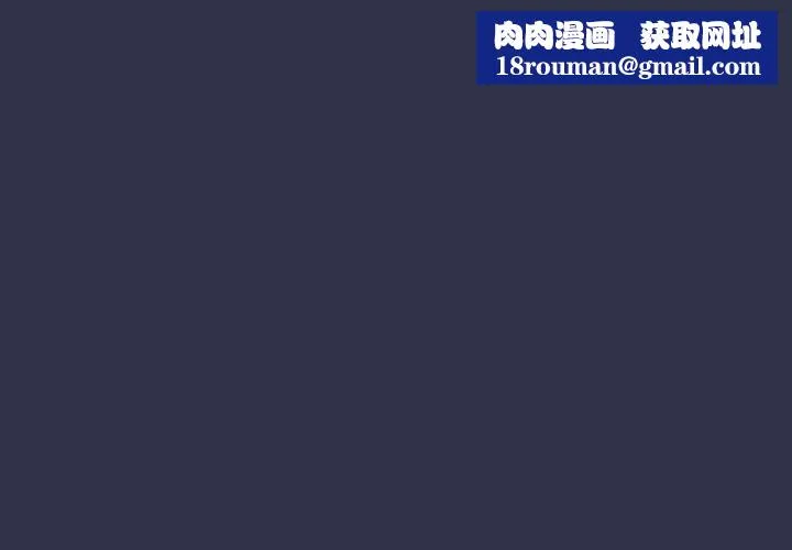 戀上年上的她第42話