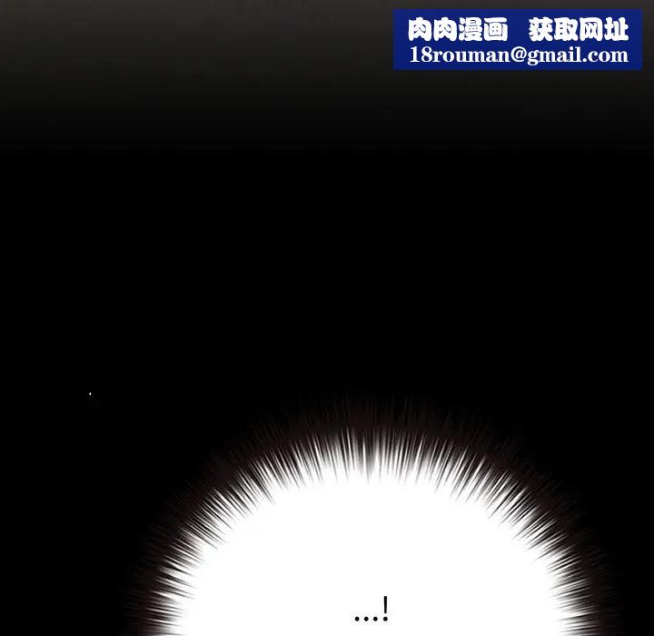 恋上年上的她第43话
