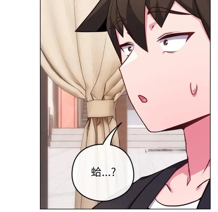 戀上年上的她第44話