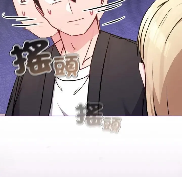 戀上年上的她第44話