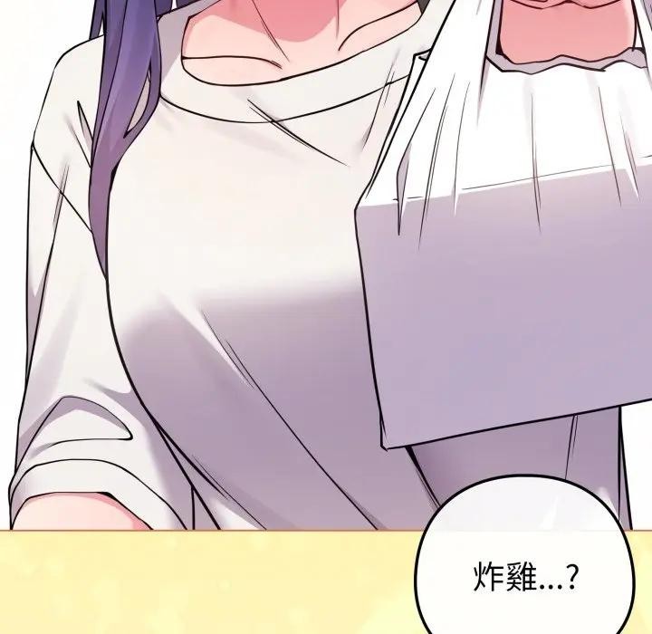 恋上年上的她第46话