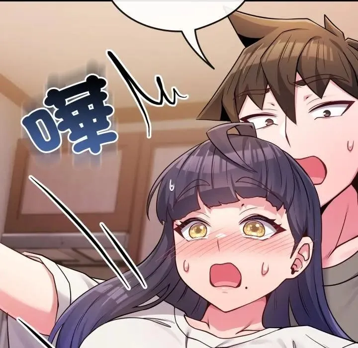 戀上年上的她第46話