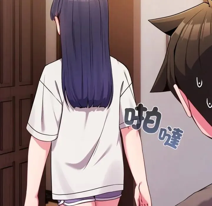 戀上年上的她第46話