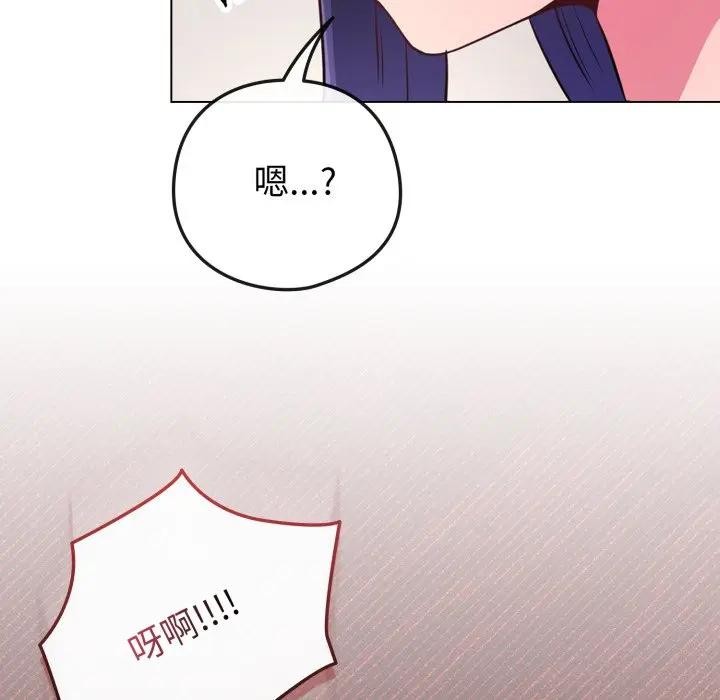 恋上年上的她第46话