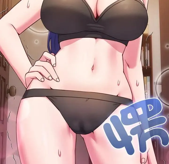 戀上年上的她第46話