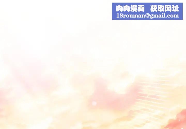 不顾一切爱上你第1話