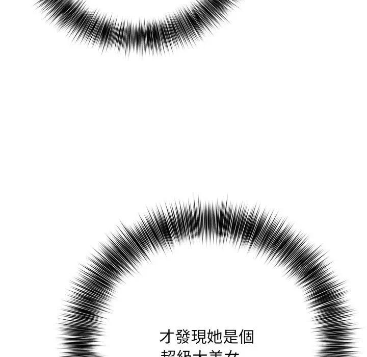不顾一切爱上你第1話