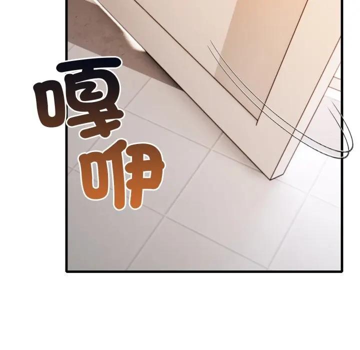 不顾一切爱上你第1話