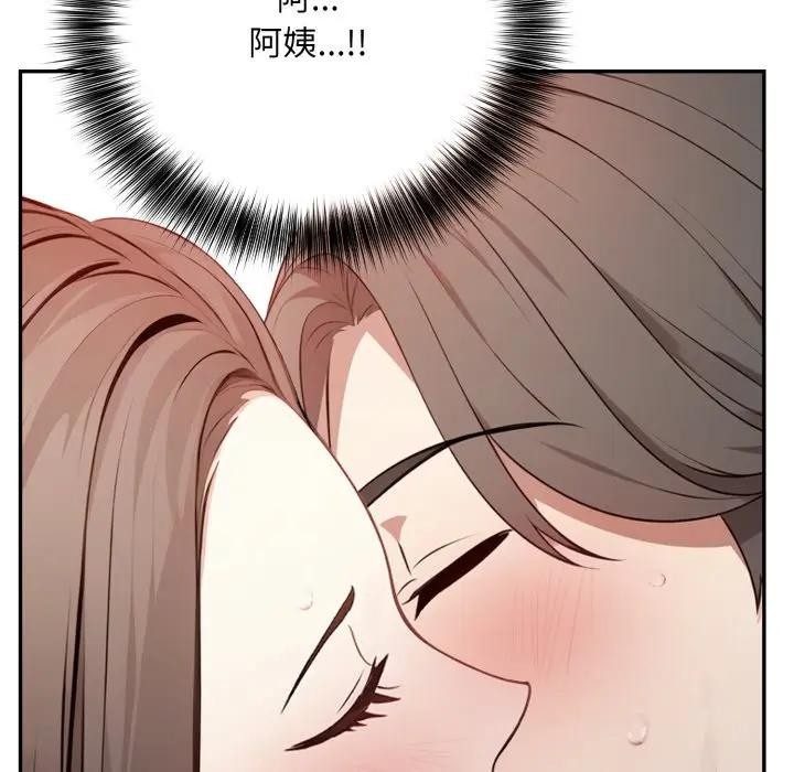 不顾一切爱上你第2話