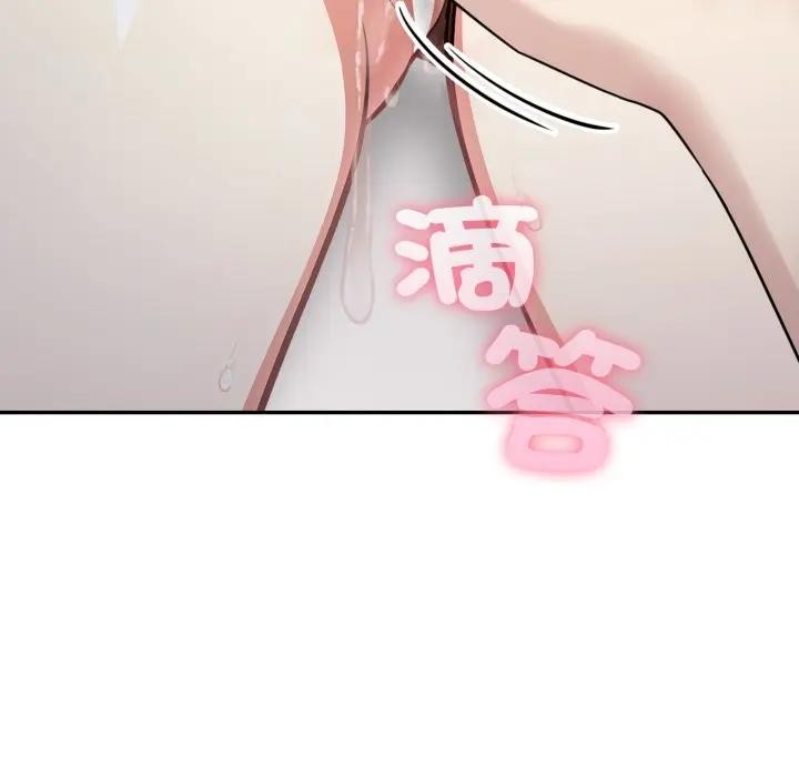 不顾一切爱上你第2話