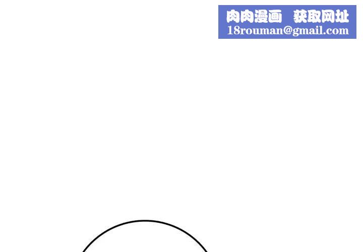 不顾一切爱上你第3話