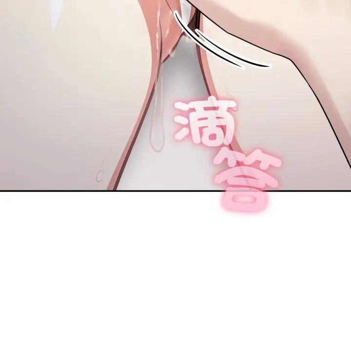 不顾一切爱上你第3話