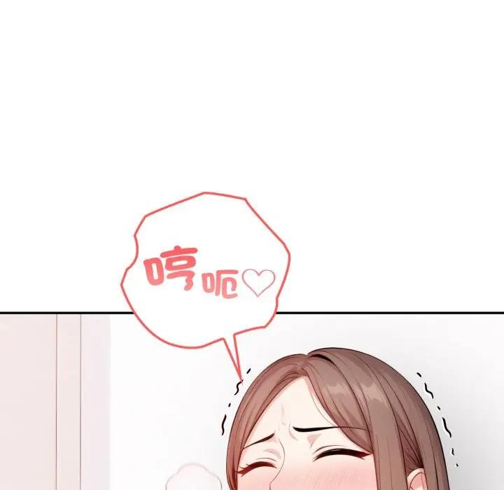 不顾一切爱上你第3話