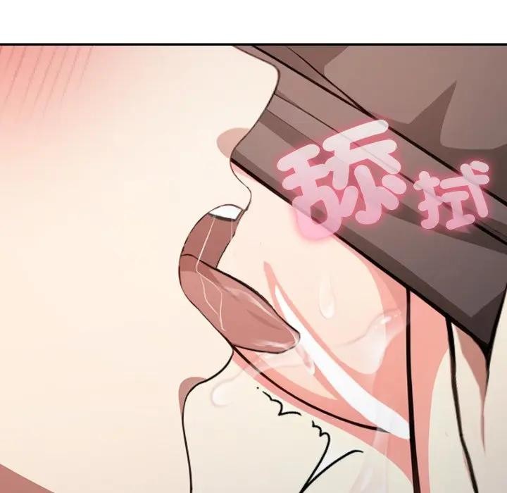 不顾一切爱上你第3話