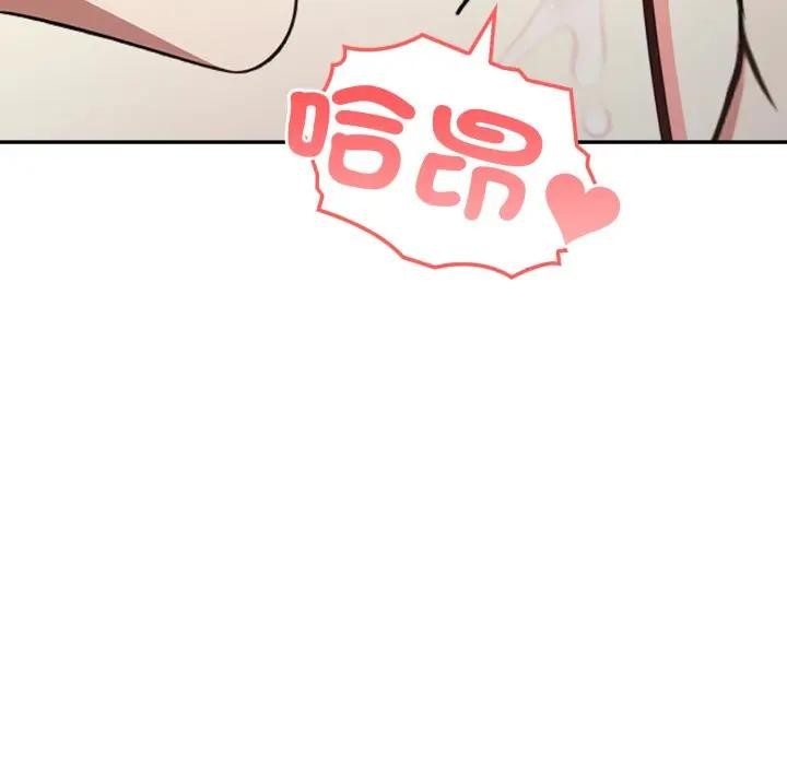 不顾一切爱上你第3話