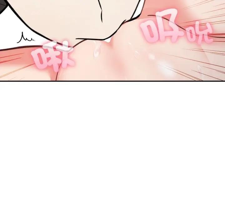 不顾一切爱上你第3話