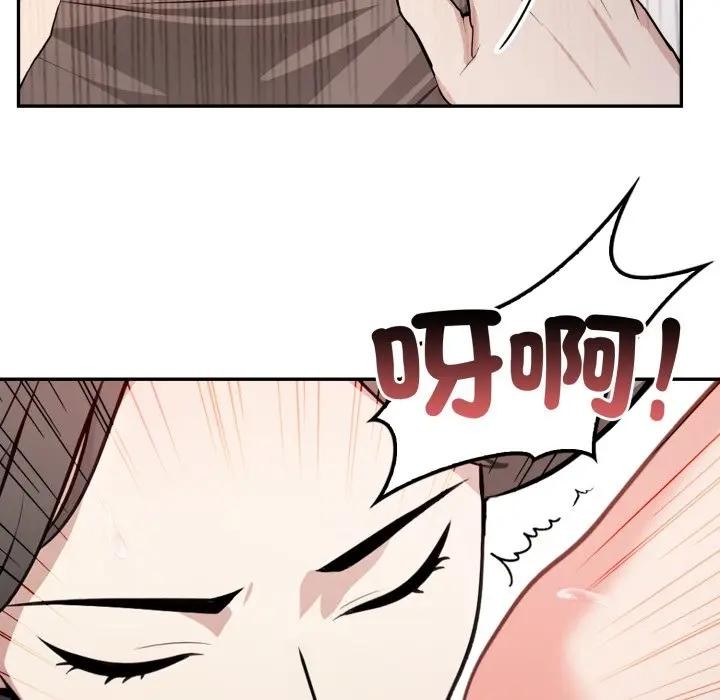 不顾一切爱上你第3話