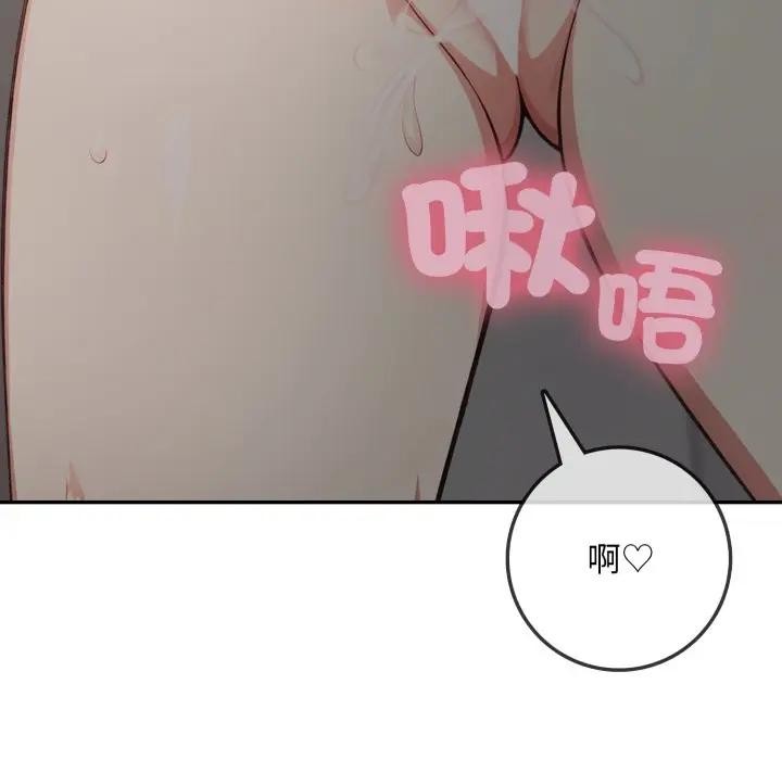 不顾一切爱上你第3話