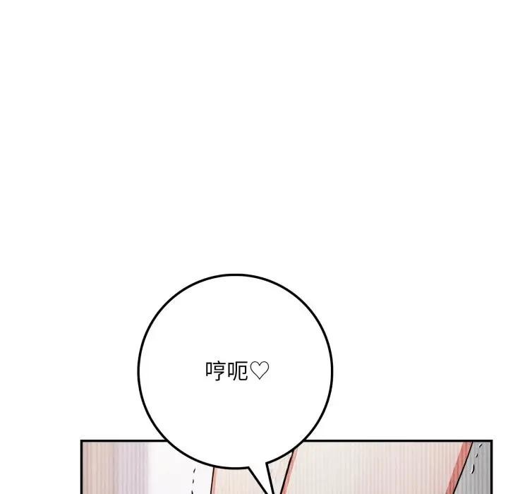 不顾一切爱上你第3話