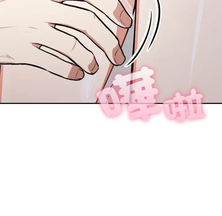 不顾一切爱上你第3話