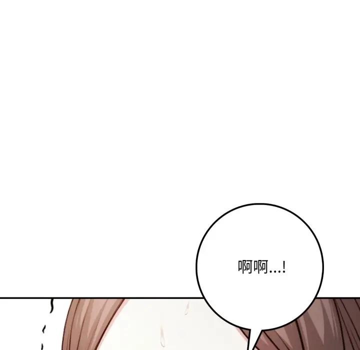 不顾一切爱上你第3話