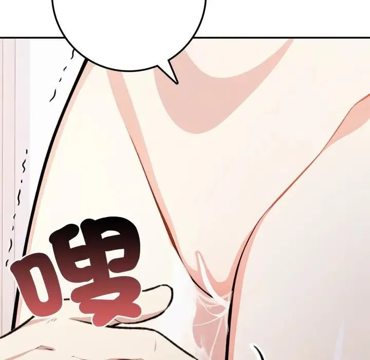 不顧一切愛上你第3話