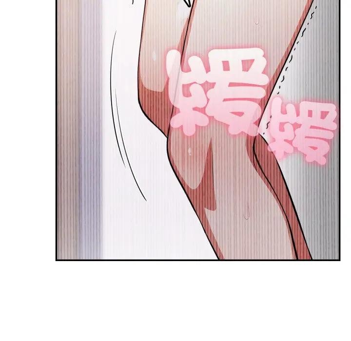 不顾一切爱上你第3話