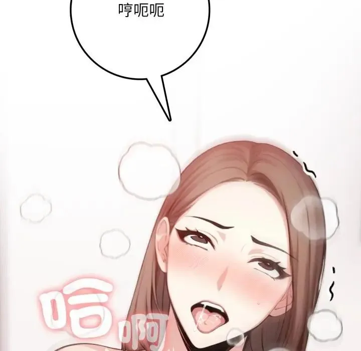 不顧一切愛上你第3話