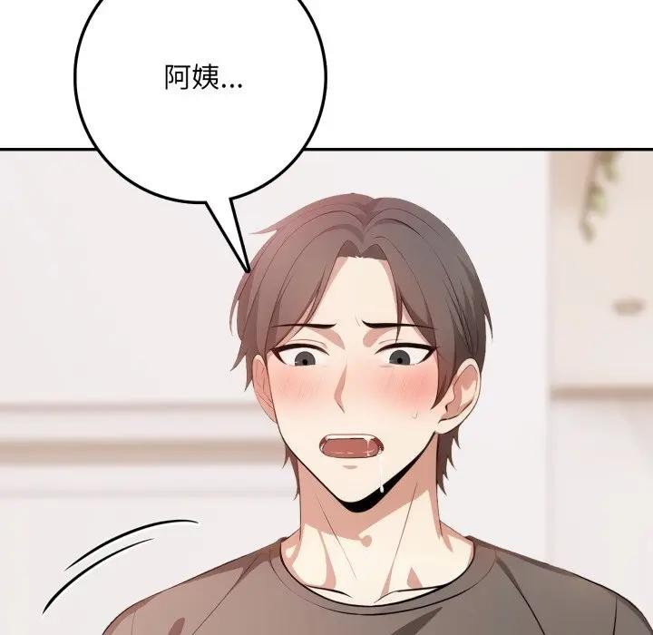 不顾一切爱上你第3話