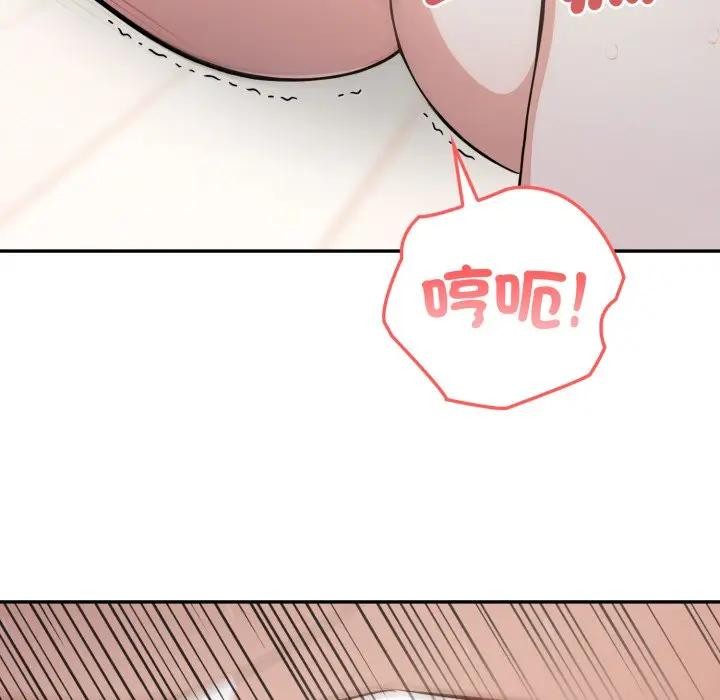 不顾一切爱上你第3話