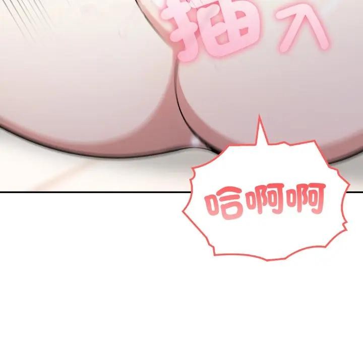 不顾一切爱上你第3話