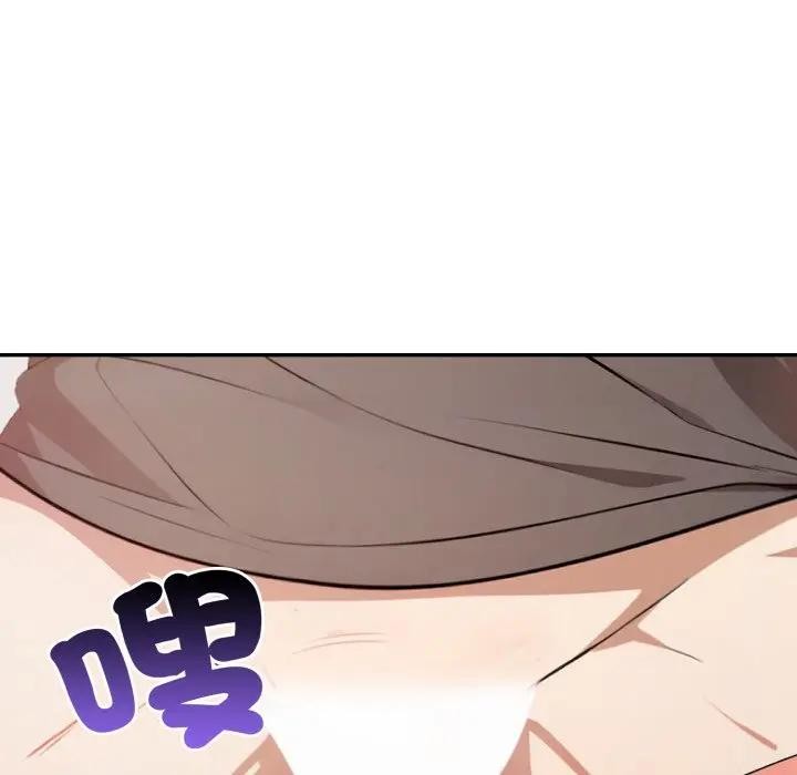 不顾一切爱上你第3話